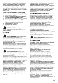 Страница 153