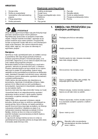 Страница 156