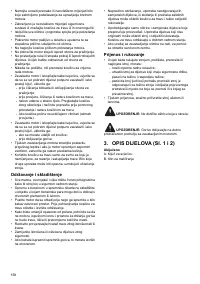 Страница 158