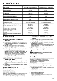 Страница 159
