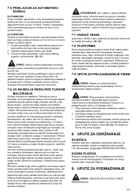 Страница 161