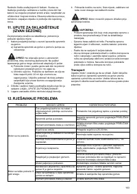 Страница 163