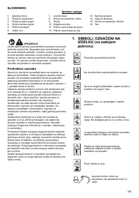 Страница 165