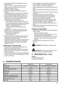 Страница 167
