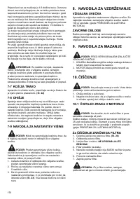 Страница 170