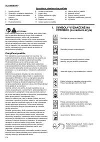 Страница 174