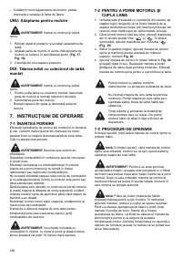 Страница 188