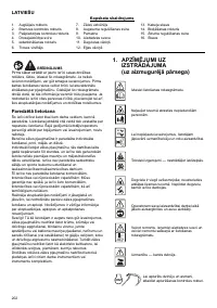 Страница 202
