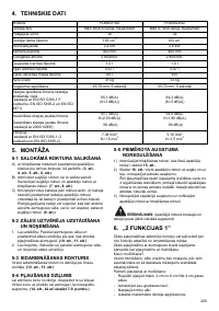 Страница 205