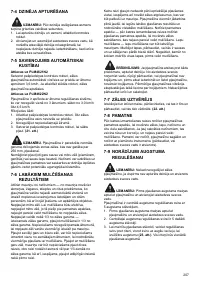 Страница 207