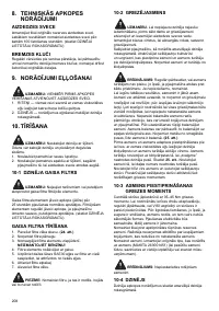 Страница 208