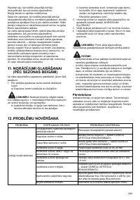 Страница 209