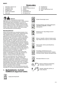 Страница 211