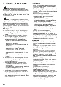 Страница 212
