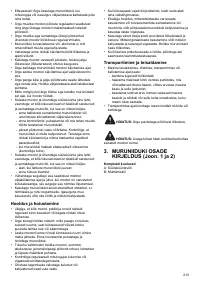 Страница 213