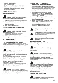 Страница 215