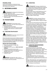 Страница 217