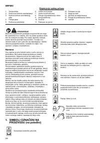 Страница 220