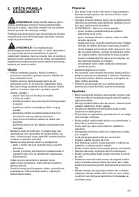 Страница 221