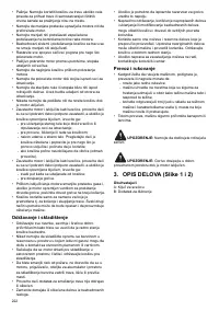 Страница 222
