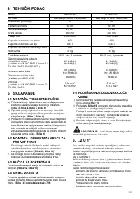 Страница 223