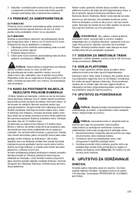 Страница 225
