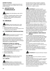 Страница 226