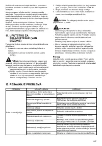 Страница 227