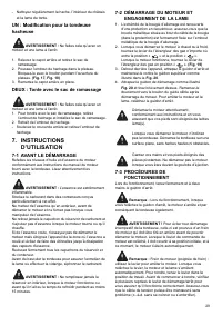 Страница 29