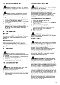 Страница 49