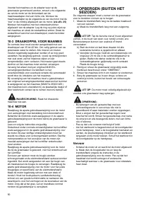 Страница 50