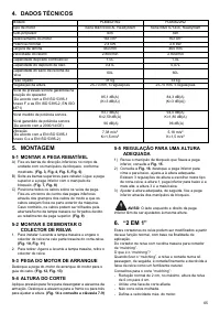 Страница 65