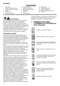 Страница 72