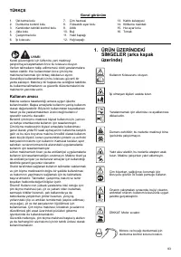 Страница 83