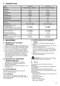 Страница 95