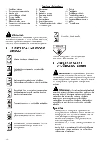 Страница 101