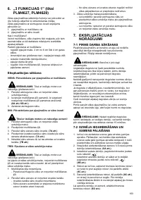 Страница 104