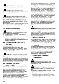 Страница 105