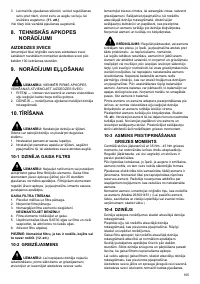 Страница 106