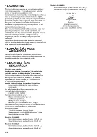 Страница 109