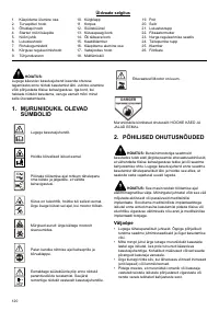 Страница 121