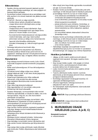 Страница 122
