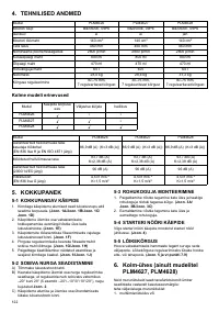 Страница 123