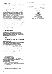 Страница 129