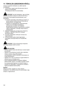 Страница 147