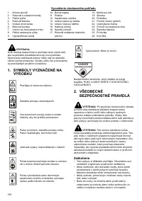 Страница 151