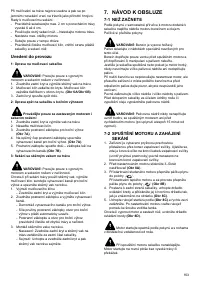 Страница 164