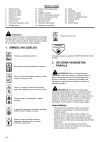 Страница 171