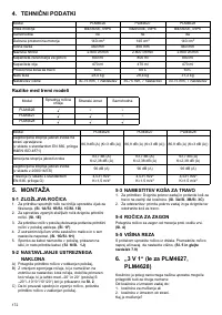 Страница 173