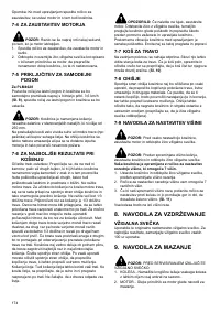 Страница 175